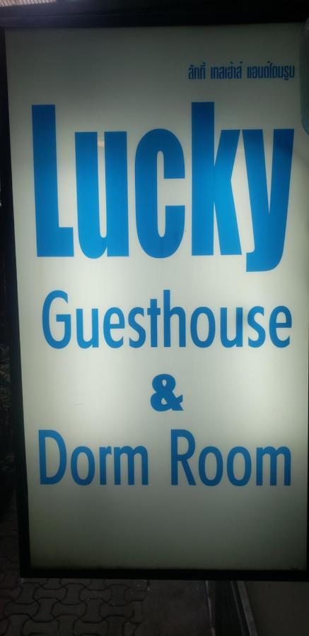 Lucky Dorm Hostel Phi Phi Don Exterior photo